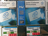 Celeron価格