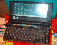 MC-R520
