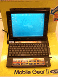 MC-R700