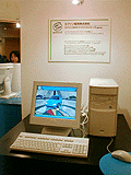 エプソン