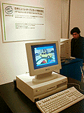 日本HP