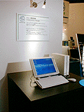 VAIO PCV-L700/BP