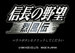 タイトル画面