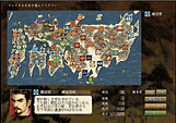 信長の野望・烈風伝2