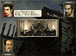 信長の野望・烈風伝3