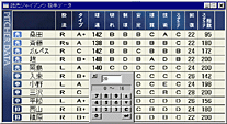 ベストプレープロ野球5