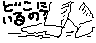 手描きイラスト その1