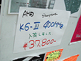 K6-III/400
