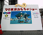 看板
