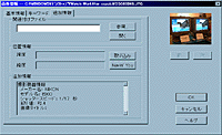 PictureGear Ver.3.2