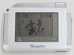 TEGACKY