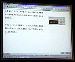 音声認識デモ
