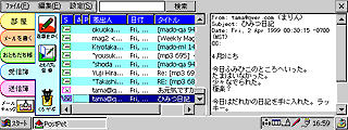 画面2