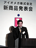 代表取締役　社長　青木 芳夫氏