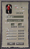 ルナティックドーンIII PC2