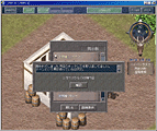 ルナティックドーンIII PC