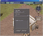 ルナティックドーンIII PC