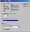 ルナティックドーンIII PC