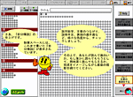 自分傳説