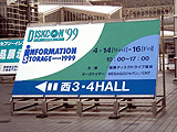 DISKCON '99