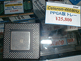Celeron 466MHz