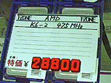 K6-2/475