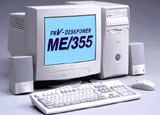 FMV-DESKPOWER ME/355