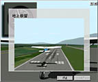 プロパイロット'99