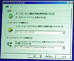 発表会内容_3