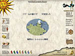 screenshot2