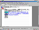 ソフト1