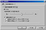 ソフト4