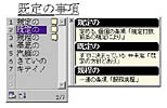 IME 2000