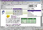 Word 2000