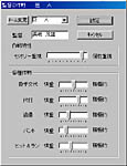 シミュレーションプロ野球'99_3