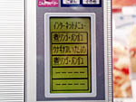 RE-M210