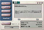 鉄壁