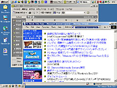 Windows2000 Professional