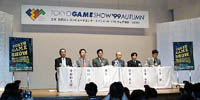 発表会