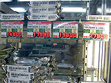 DiamondMax 6800
