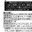 一太郎10