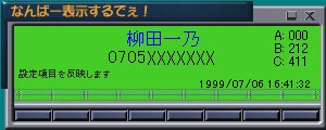 TA-Diver
