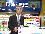亜土電子工業 小磯守商品本部本部長