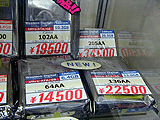 WD New HDD