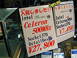 Celeron 500MHz