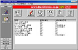 ウイルスバスター2000