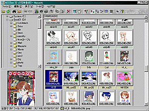ACDSee32 日本語版 2.5