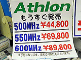 Athlon