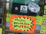 Athlon