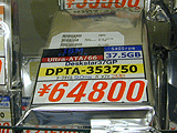 DPTA353750